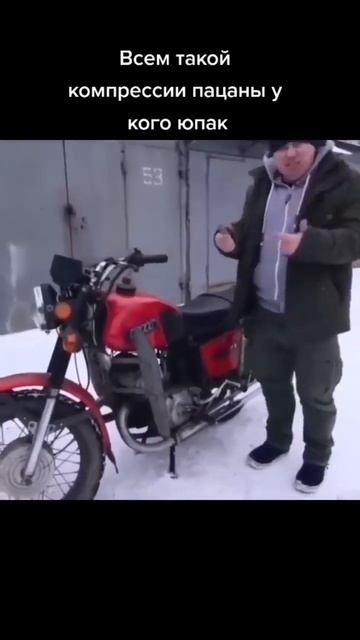 Как должен запускаться двигатель мотоцикл мото ссср иж ижевск планета юпитер5 shorts лето