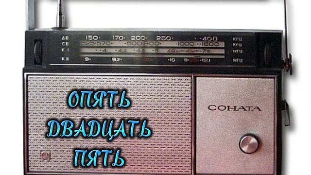 УТРЕННЯЯ ЮМОРИСТИЧЕСКАЯ МУЗЫКАЛЬНАЯ ПЕРЕДАЧА МАЯКА"УЛИЦЫ"RADIO SHOW HUMOR MUSIC SONG смотреть онлайн