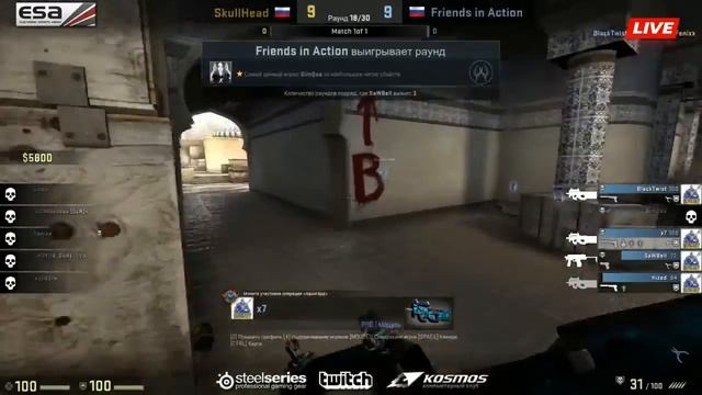 |SkullHead| -vs- |FRIENDS IN ACTION| || LB Final || Kosmos.Cup смотреть онлайн