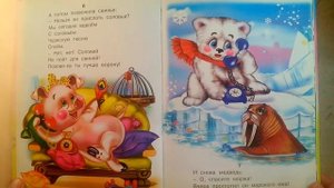 Аудиокнига Телефон_Корней Чуковский_Сказка для малышей_Аудиокниги для детей