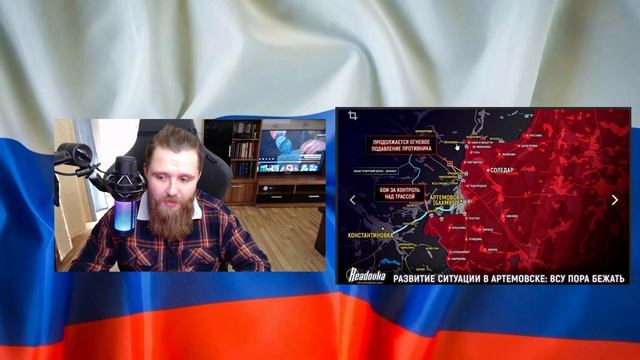 Украина потеряла Бахмут / Бои за Артёмовск - Финал / Огромные потери Украины под Бахмутом смотреть онлайн