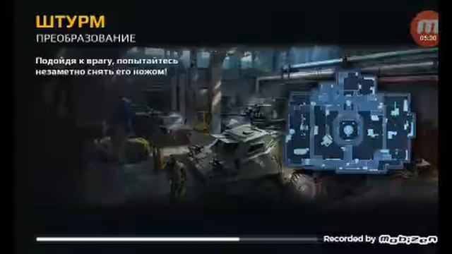 Прохождение модерн комбат 5 затмение смотреть онлайн