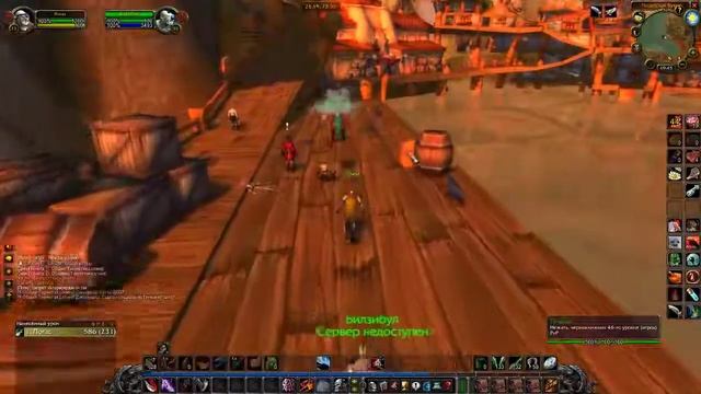 [43] Бути бей. смотреть онлайн