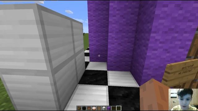 Майнкрафт карта FNAF продолжение (игры №4) смотреть онлайн