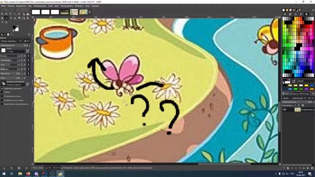 Урок русского языка №20: смотреть онлайн