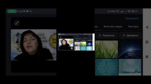 Добавить фон в конференции ZOOM