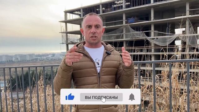 СНОС дома в Сочи + Обман от администрации | ЖК имеретинские высоты