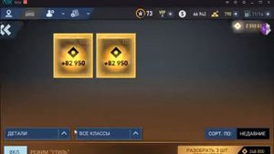 Взлом NEED FOR SPEED NO LIMITS 2.0.6. НА ЛОМ