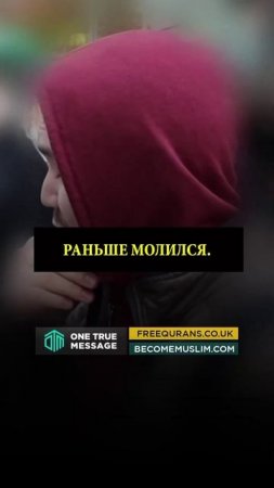 🔥🔥Почему ты оставил ислам? ‼️»  #диспут #ислам #топ#коран#религия