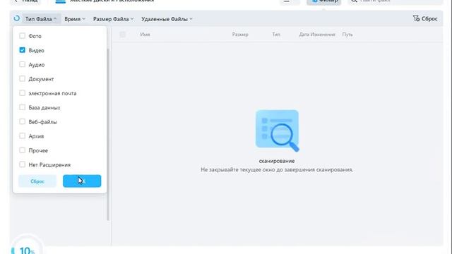 Recoverit Data Recovery как пользоваться смотреть онлайн