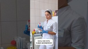 ❗️Феринжект — инновационный подход к терапии дефицита железа