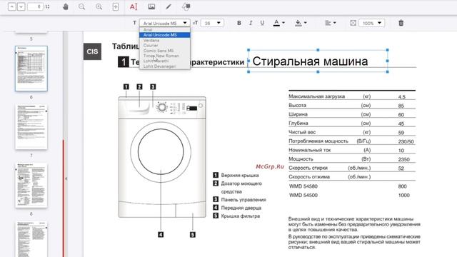 Как Редактировать PDF Файл 📝 Показываю, как Изменить PDF на Компьютере, Телефоне и Онлайн