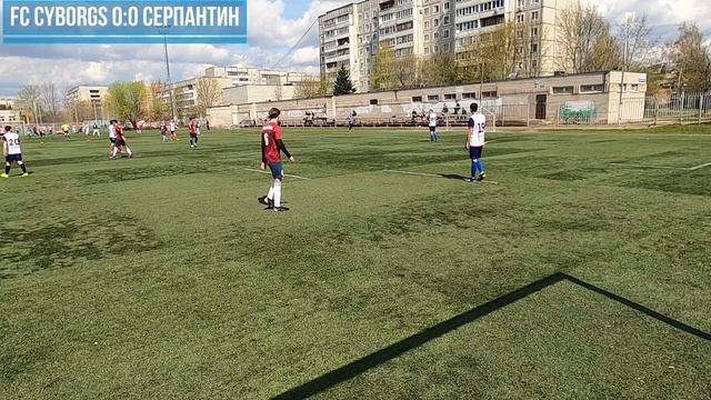 2 тур. Киборги - Серпантин смотреть онлайн