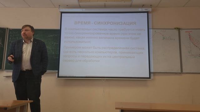 | #Лекция | 2024-05-07 | #Волканин Л.С. | #Протоколы_Интернет |