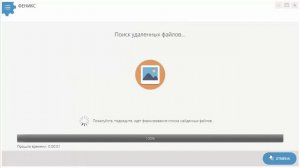 Феникс как пользоваться программой