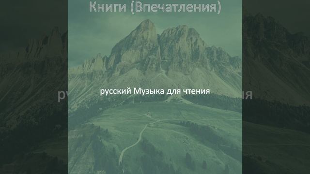 Атмосфера (Чтение) смотреть онлайн
