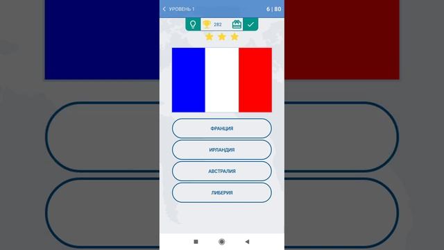 Я смотрю флаги мира 6 часть смотреть онлайн