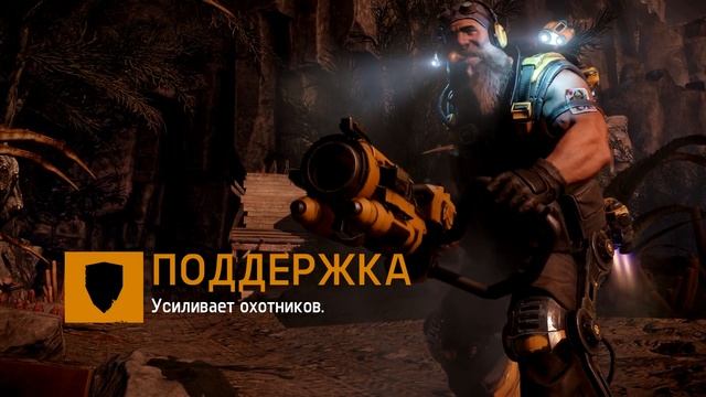 Evolve прохождение - Знакомство (1 серия) Evolve (1080р) смотреть онлайн