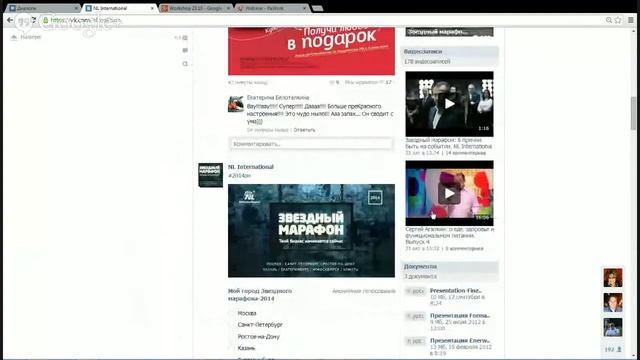 Workshop 23.10 смотреть онлайн