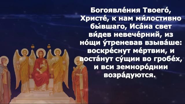 Евангелие Пасхальный канон и исповедь вечер 5 июня ХРИСТОС ВОСКРЕСЕ смотреть онлайн