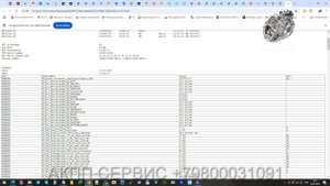P07B700 ошибка в АКПП Mercedes не стираемая и переносится при клонировании на новую плату