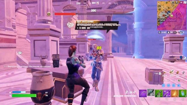 НЕКОГДА НЕ ЗАХОДИТЕ В ФОРТНАЙТ 3 ЧАСА НОЧИ!!!! смотреть онлайн