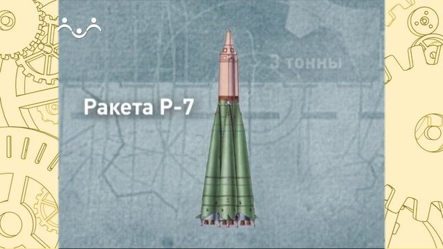 Едем, плаваем, летим. Космос 2-я Часть смотреть онлайн