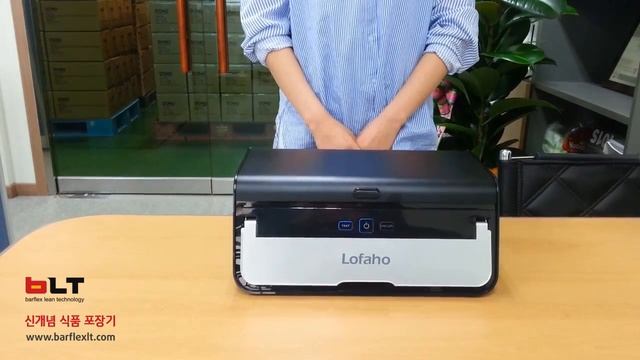 IVP 1131 Tray Sealing смотреть онлайн