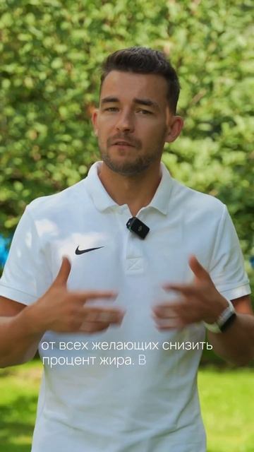 Не могу похудеть. Это генетика? смотреть онлайн