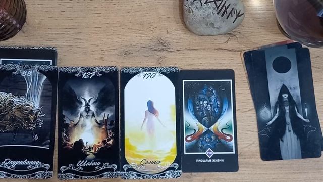 ЧЕГО ВАМ ОПАСАЕТСЯ. КАКИЕ ВОЗДЕЙСТВИЯ БЫЛИ СО СТОРОНЫ ВРАГОВ. +79607714230 смотреть онлайн