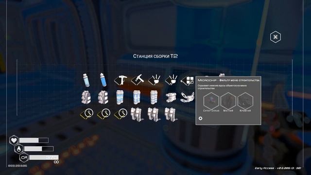 The Planet Crafter 44 - Пляжный отдых
