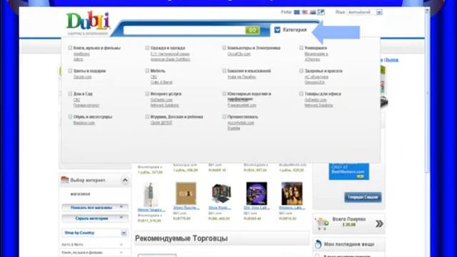 Магазин самых дешевых товаров.mp4 смотреть онлайн