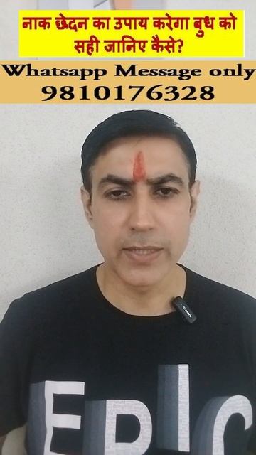नाक छेदन का उपाय करेगा बुध को सही जानिए कैसे|Nose Piercing Remedy Lal Kitab Astro Centre #budhkeupa смотреть онлайн