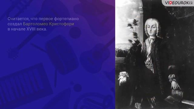 Культура для школьника- видеоурок 