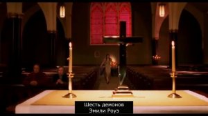 Три лучших мистических фильма основанных на реальных событиях