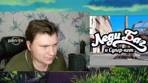 Недолговечный - Леди Баг и Супер Кот 4 сезон 22 серия | Реакция | Astashkins