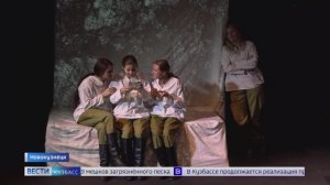Новокузнецкий драматический театр представил премьеру сезона - спектакль «А зори здесь тихие...»