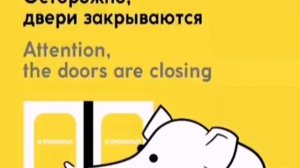 Информатор: Арбатско-Покровская линия (архив). Наоборот. 4 апреля 2018 года