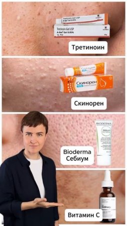 На заметку