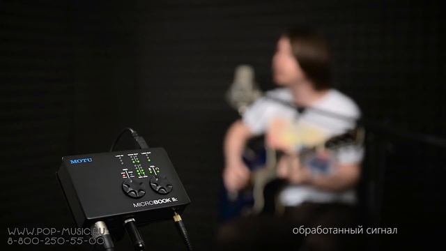 MOTU MICROBOOK IIc - компактный аудиоинтерфейс