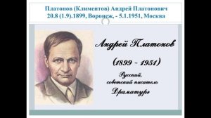 История России. Акунин. Часть Азии. 1. Предисловие. 4. Татаро-Монгольская составляющая