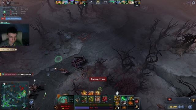 Dota 2! Грязный Пудж делает грязь! смотреть онлайн