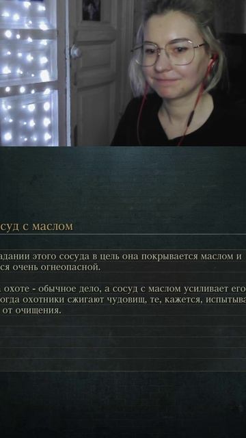 Bloodborne. Безумный гад