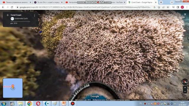Гугл стрит вьюБеларусьокеан и другое