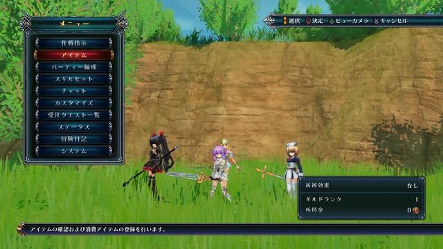 Cyberdimension Neptune: Four Goddesses Online Part 2 смотреть онлайн
