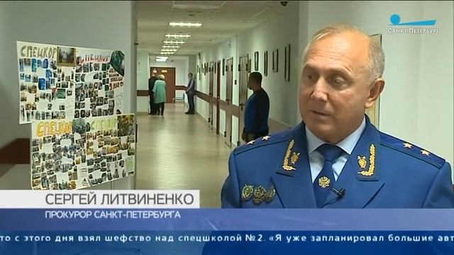 Урок от прокурора смотреть онлайн