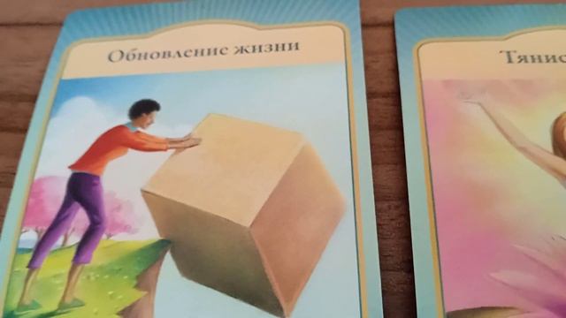 День силы Равноденствия! смотреть онлайн