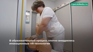 В коллежах Липецка невероятное оборудование