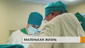 Врачи Камского детского медицинского центра спасли младенца с редкой патологией: