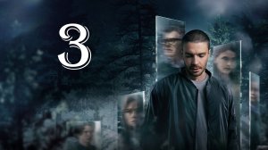 Триггер 3 сезон 1,2,3,4,5,6,7,8 серия (премьера 2024)